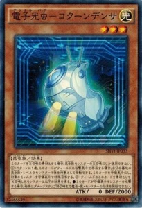 Digital Bug Cocoondenser SHVI-JP033 Common Shining Victories Yugioh Japanese - Picture 1 of 1