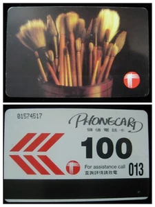 90's Hong Kong Telecom  Phone Card - Artist Brush - S/N: 01574517 - Picture 1 of 3
