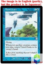 Magic: The Gathering MTG Jpver Foil Timid Drake MMQ Uncommon