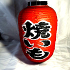 Japanese Yakiimo Lantern Red Paper Lamp Light Sweet Poteto Shop Sign Vintage JPN