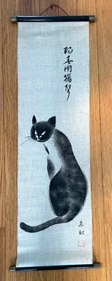 Cat Hanging Scroll in the style of Kwo Da Wei  Guo Da Wei MCM 1950s Asian - Image 1 of 4