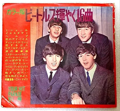 THE BEATLES cover  60s JAPAN 8 FLEXI +BOOKLET  Your Hit Parade Special Issue - Image 1 of 4