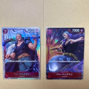 Juego de Cartas ONE PIECE Emperadores en el Nuevo Mundo OP09 Benn Beckman Japón V9 - Imagen 1 de 1