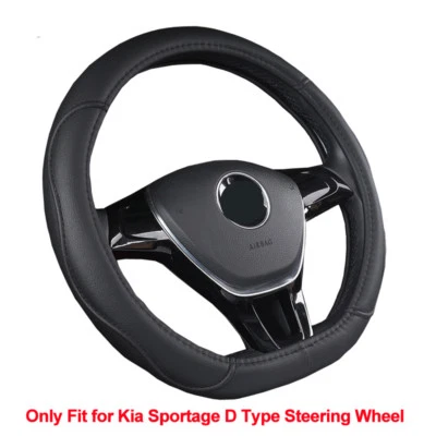 For Kia Sportage 2015-2017 2018 2019 D Type Steering Wheel Cover steering-wheel  - Image 1 of 4