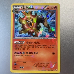 Pokemon - Pyroar Cracked Ice Coreano 022/131 nuovo/come nuovo - Foto 1 di 3