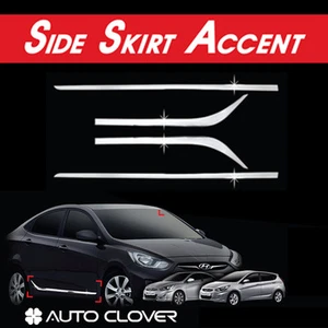 Chrome Side Skirt Accent Line Sill 4p for 2011 2017 Hyundai Accent & Accent 5d - Bild 1 von 1