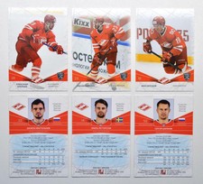 2021-22 Sereal KHL Spartak Moscow Base Pick a Player Card