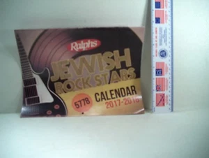 2017 - 2018 calendar - JEWISH ROCK STARS - RALPHS GROCERY - Picture 1 of 6