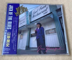 1993 June Yamagishi JACK OF THE BLUES CD Japan Import BVCR-603 - Picture 1 of 3