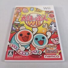 Japanese Taiko no Tatsujin Wii Nintendo Wii Japan Import CIB Complete US Seller