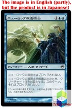 Magic: The Gathering MTG Jpver Foil Neurok Invisimancer SOM Common