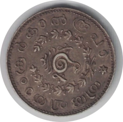 1087-1911 INDIAN  1/4 RUPEE HINDU DYNASTIES TRAVANCORE NICE "7" - Image 1 of 2