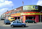 Photo 6x4 Anlaby Road, Hull Kingston upon Hull Shop fronts at Nos.106-124 c2009