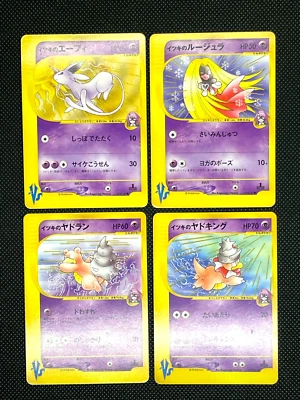 Will's Espeon Jynx Slowking Slowbro Set of 4 VS Series LP Japanese Pokemon Card - Image 1 of 4