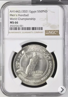 AH1442 2021 Egypt Men's Handball World Championship S50PND Ms66 Top Grade  - Image 1 of 2