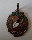 Medaglia A.N.A. Associazione Nazionale Alpini 3° Convegno Trento/Bolzano 1922