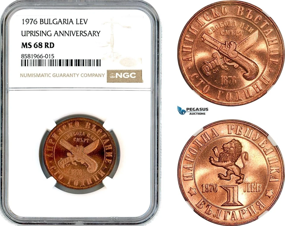 AL135, Bulgaria, 1 Lev 1976, Aniversario del Levantamiento, Sofía Mint, NGC MS68RD Foto 1 de 1