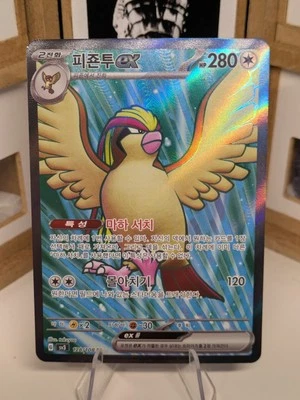 Pidgeot ex SR 128/108 Ruler of the Black Flame SV3 Korean Pokemon Card - Image 1 of 2