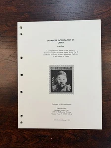 Japanese Occupation of China Stamp Album - Part I - Picture 1 of 4