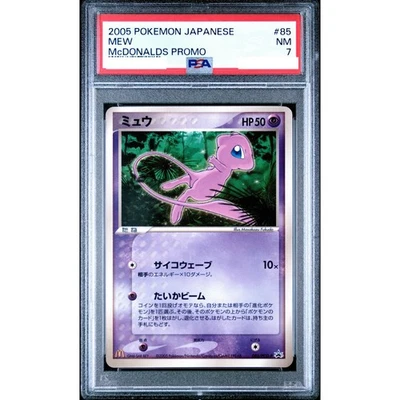 PSA 7 Mew 085/PCG-P McDonald's Promo Pokemon Card Japanese 2005 - Image 1 of 2