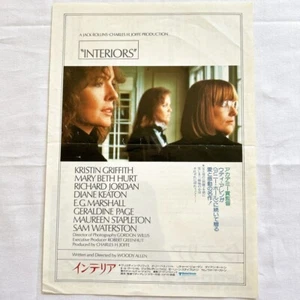 Mini póster Woody Allen de la película de Japón Interiores 1978 CHIRASHI - Imagen 1 de 2