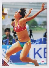 Ayumi Kusano No.16 - 2009 BBM Beach volleyball Trading Card "attack!"