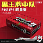 Great Wall Hobby S7202 1/72 VF-41 BLACK ACES F-14A LIMITED EDITION 2020 NEW