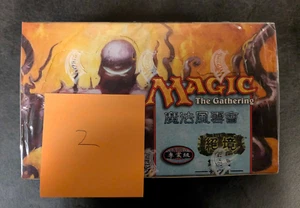 Magic the Gathering: Torment: Booster Display Chinese - New & Sealed (2) - Picture 1 of 4