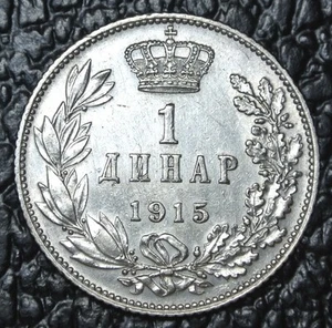 1915 SERBIA KINGDOM/YUGOSLAVIA-1 DINARA-.835 SILVER-Peter I-WWI era-KM#25.3-RARE - Picture 1 of 3
