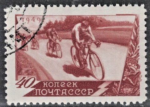 RUSSIA,USSR:1949 SC#1379 Used CTO Bicycling  AH70 Cover