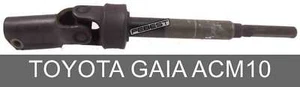 Steering Column Joint Assembly Lower For Toyota Gaia Acm10 (1998-2004) - Picture 1 of 1