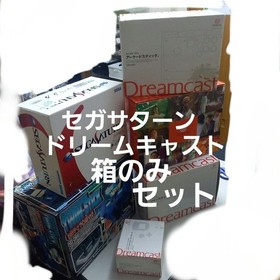 SEGA SATURN DREAM CAST BOX ONLY 6 TYPES SET #7d1805