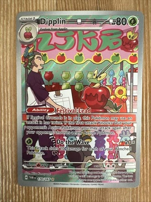 Dipplin - 170/167 - Pokemon Twilight Masquerade Illustration Rare VLP - Image 1 of 2