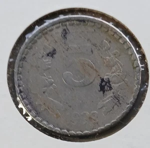 1992 5 Rupees Struck Thru Grease Error Coin Uncirculated - Picture 1 of 2