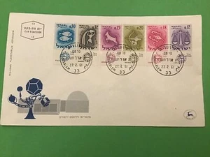 Israel 1961 Jerusalem First Day of Issue Postal Cover Stamps with Tabs R42264 - Picture 1 of 3