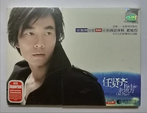 任贤齐 Richie Ren 老地方 百代唱片 全新未拆封台湾版 Taiwan CD Brand New Sealed (C53) - Picture 1 of 2