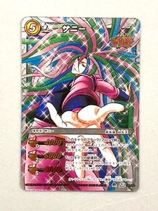 Sunny - Tarjeta Toriko Miracle Battle Carddass Japonesa - Imagen 1 de 2