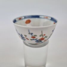 Vintage Japanese? Imari Tea Bowl Decorated With Flowers