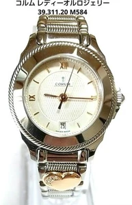 Corum Lady Or Rogery 39mm Women's Watch Quartz Used Excellent Condition - Picture 1 of 7