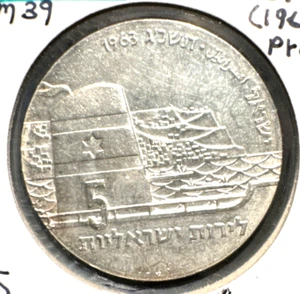 Israel JE5723 (1963) proof 5 lirot KM 39 BU - Picture 1 of 2