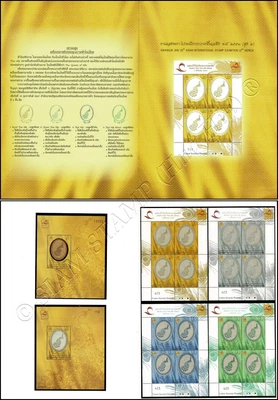 BANGKOK 2010 (II): Seda - CARPETA (II)- CON HOJA DE RECUERDO 250I-251 (MNH) Foto 1 de 4