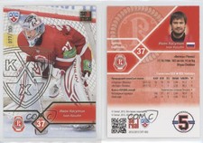 2012-13 Sereal KHL Season 5 Vityaz Chekov Gold /100 Ivan Kasutin #VIT-002