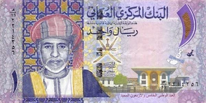 Oman 1 Rial 1437 / 2015 P 48b Series H/11 Commemorative Circulated Banknote WO - Picture 1 of 2
