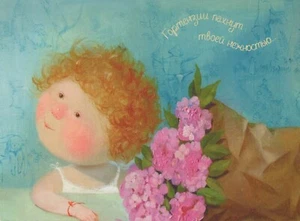 BAMBINI BAMBINI Scena s Paesaggi Vintage Postale CPSM #PBT254.U - Foto 1 di 3