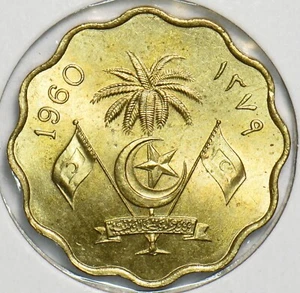 Maldive Islands 1960 1379AH 10 Laari 197780 combine shipping - Picture 1 of 4