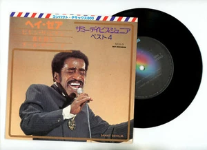Sammy Davice JR. EP Japan Begin the Beguine ,Hey there - Picture 1 of 1