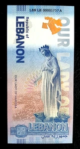 REPUBLIC OF LEBANON OUR LADY OF HARISSA  MIDDLE EAST UNC COMMEMORATIVE NOTE - Picture 1 of 2