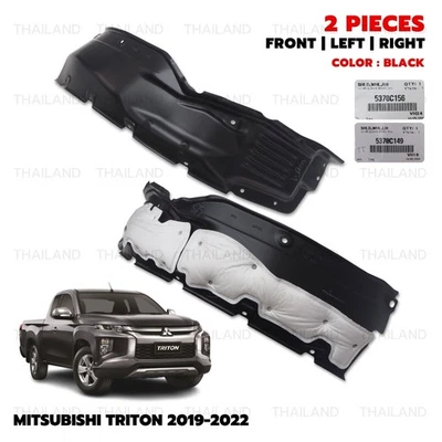 Shield Fr Wheelhouse Rr R+L Fender Inner For Mitsubishi Triton L200 2019 - 2022 - Imagem 1 de 4