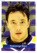 2005-06 Russian Hockey League Panini Stickers #155 Ilya Kovalchuk