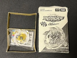 Beyblade Burst B-00 Super King CoroCoro Limited First Uranus Chip and Ring Only - Picture 1 of 2